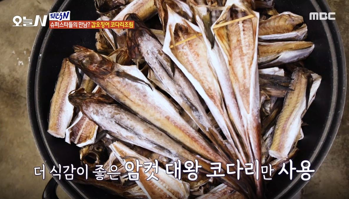 대왕코다리실록 서현본점