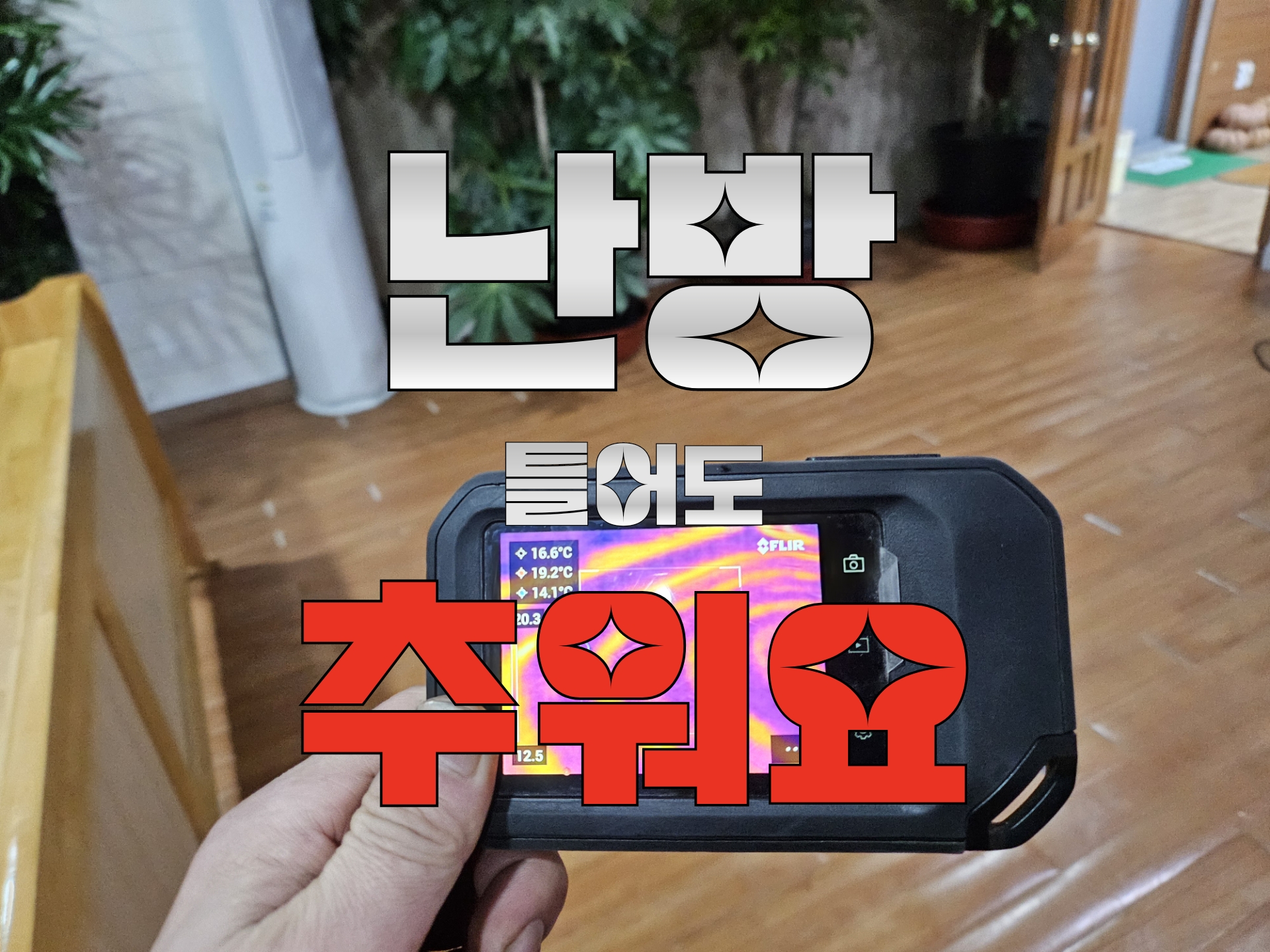 믿음가는홈케어