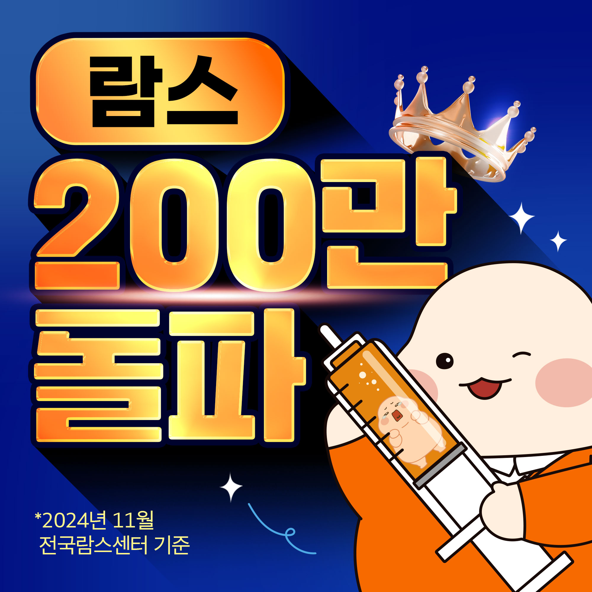 365MC의원 신촌점 대표 이미지