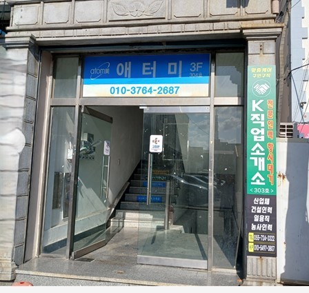 케이인크루트