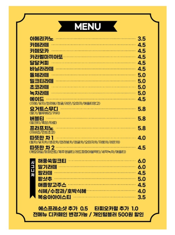 할매안흥찐빵 신가점