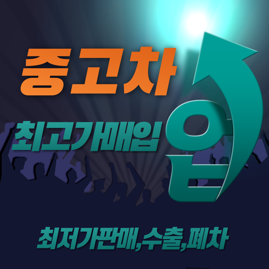 오토빌리지 대표 이미지