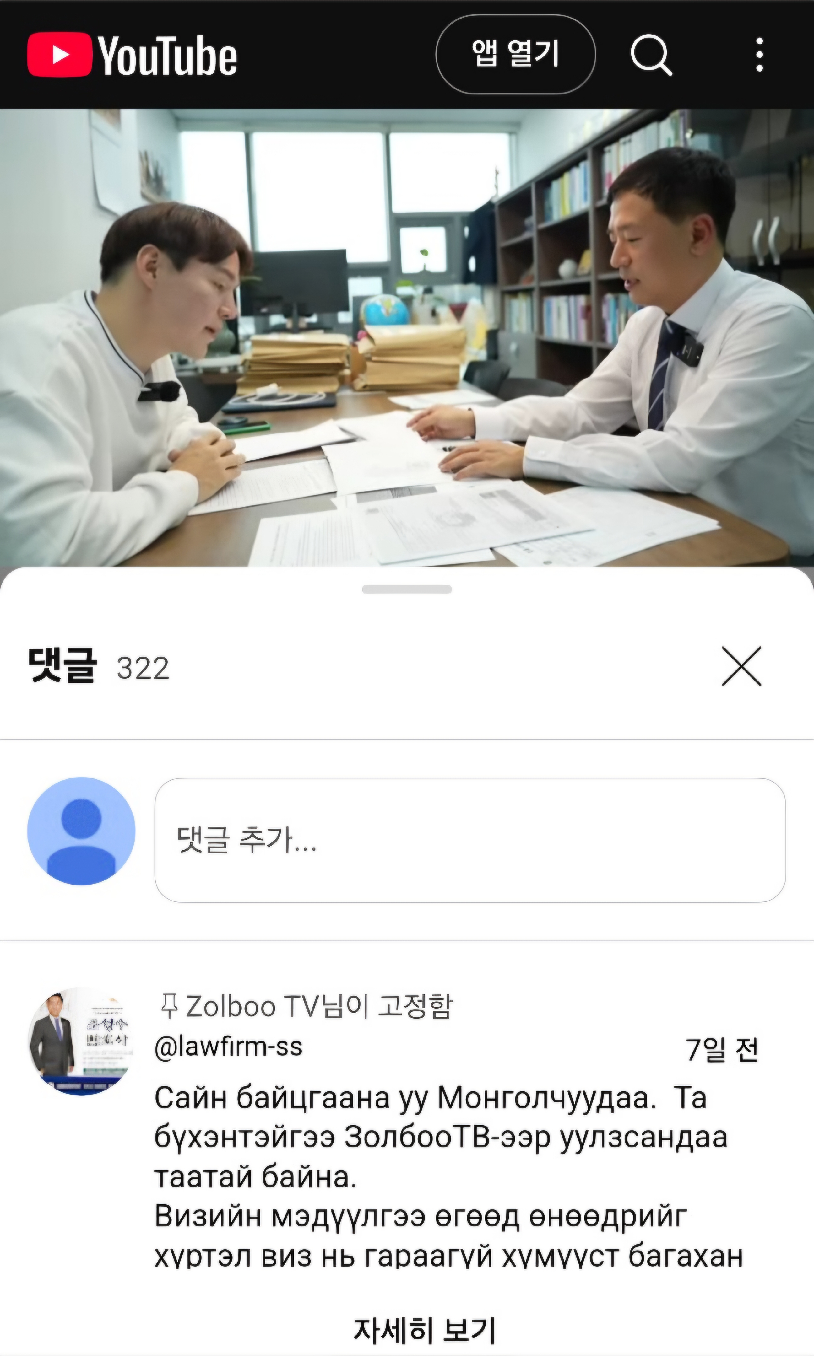 법률사무소성수 조성수 변호사 대표 이미지