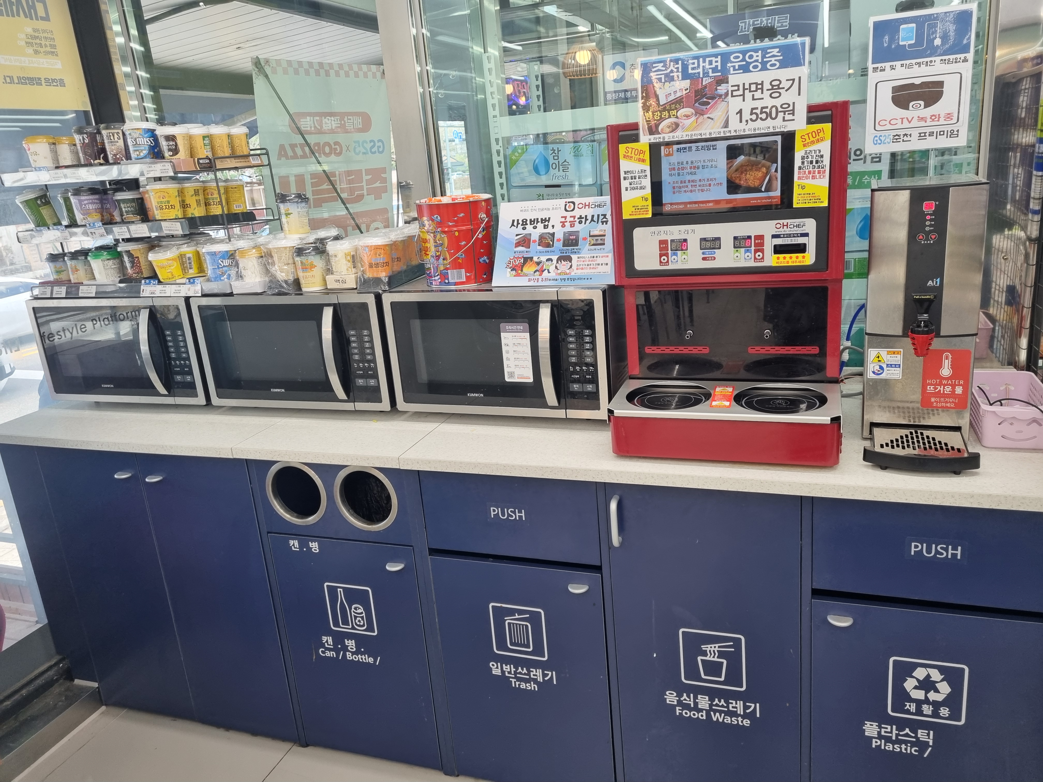 GS25 춘천프리미엄점