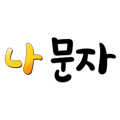 티지엠
