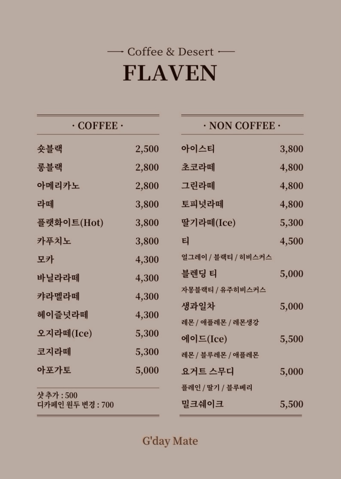 플레이븐