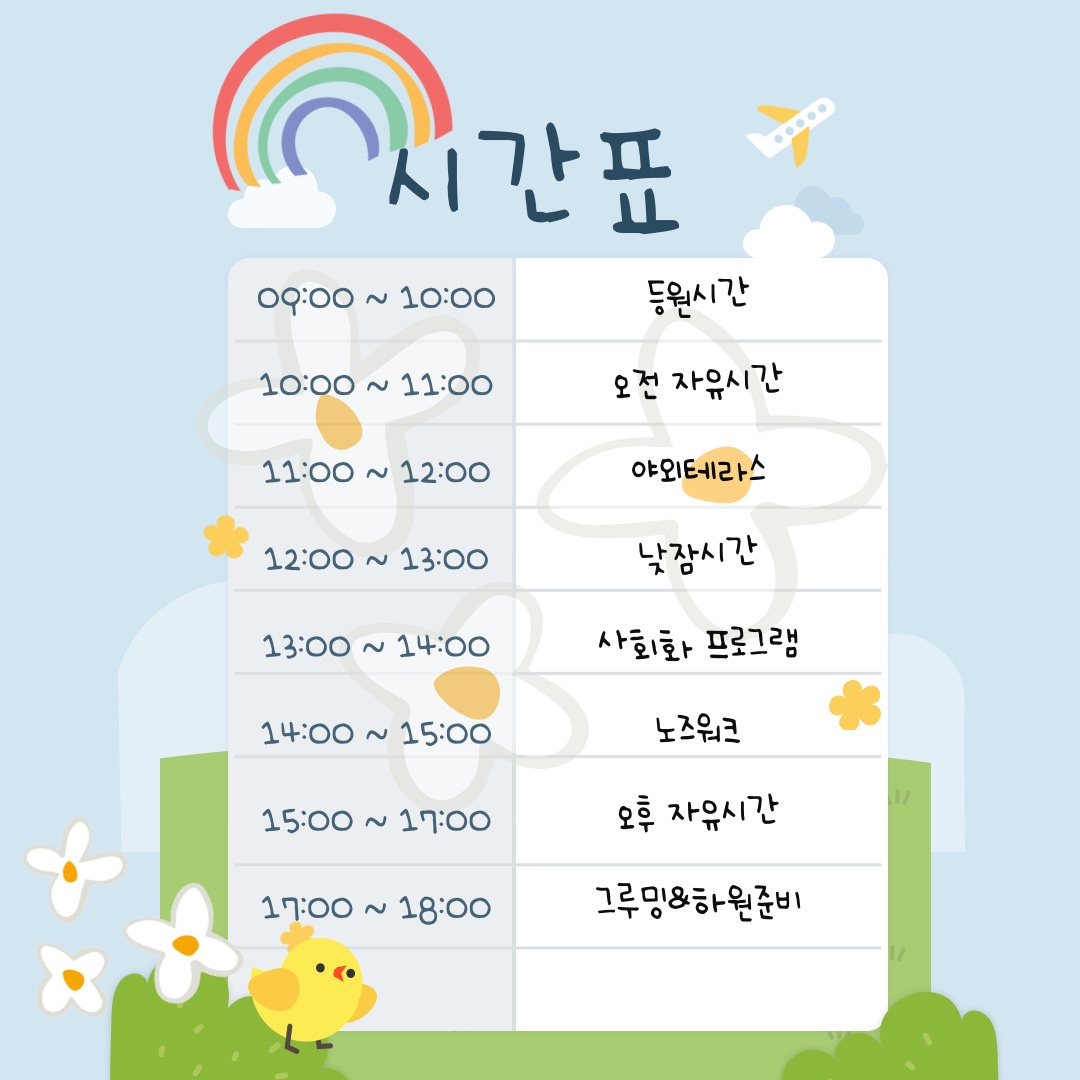 몽블리 펫샵 대표 이미지