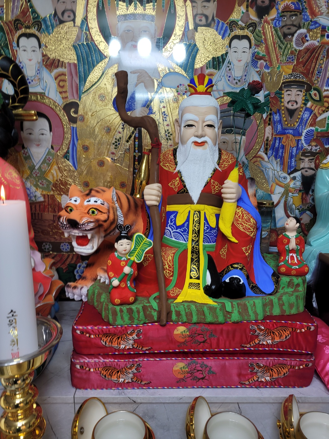 삼천궁