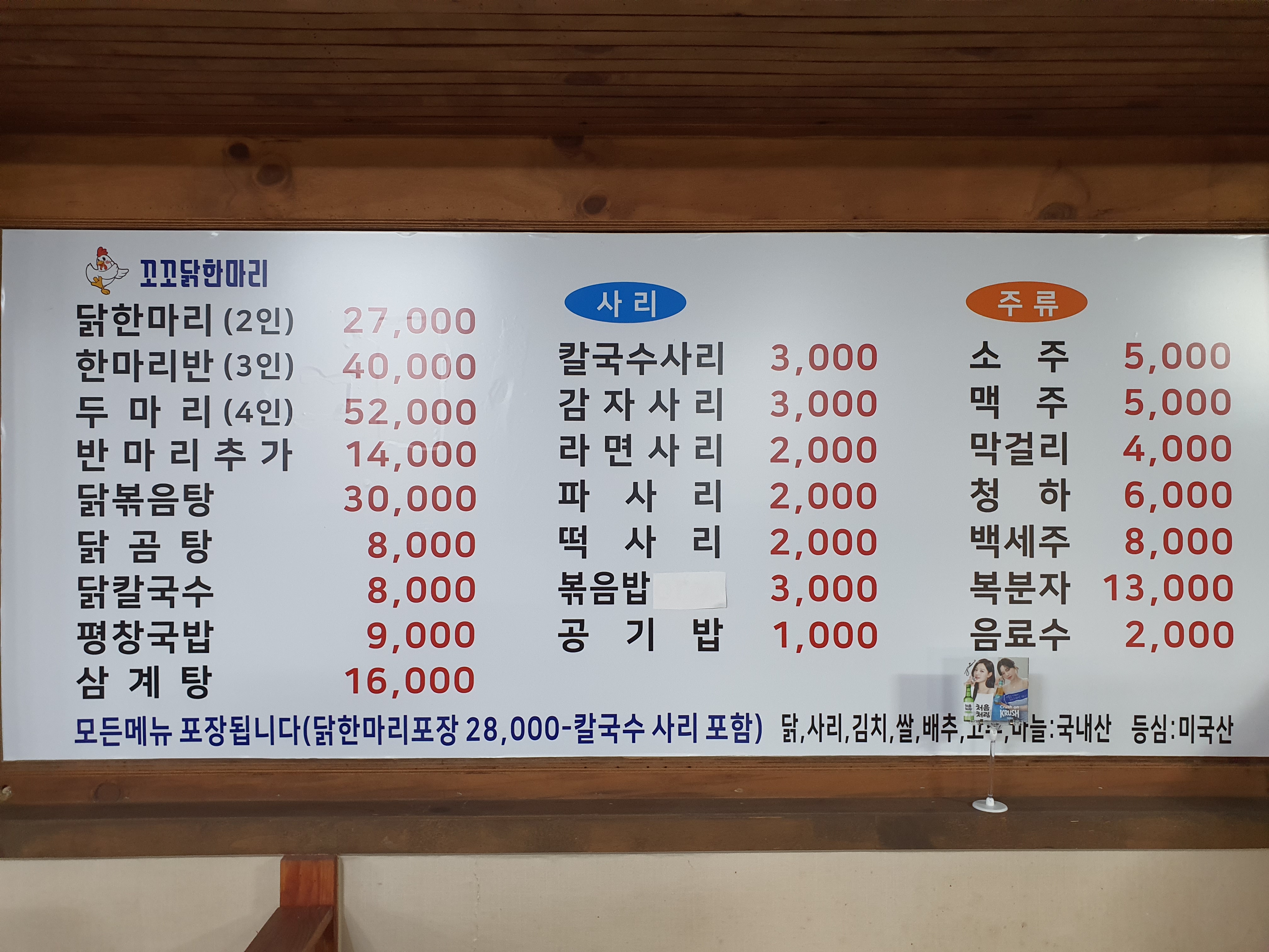 요약 정보 이미지