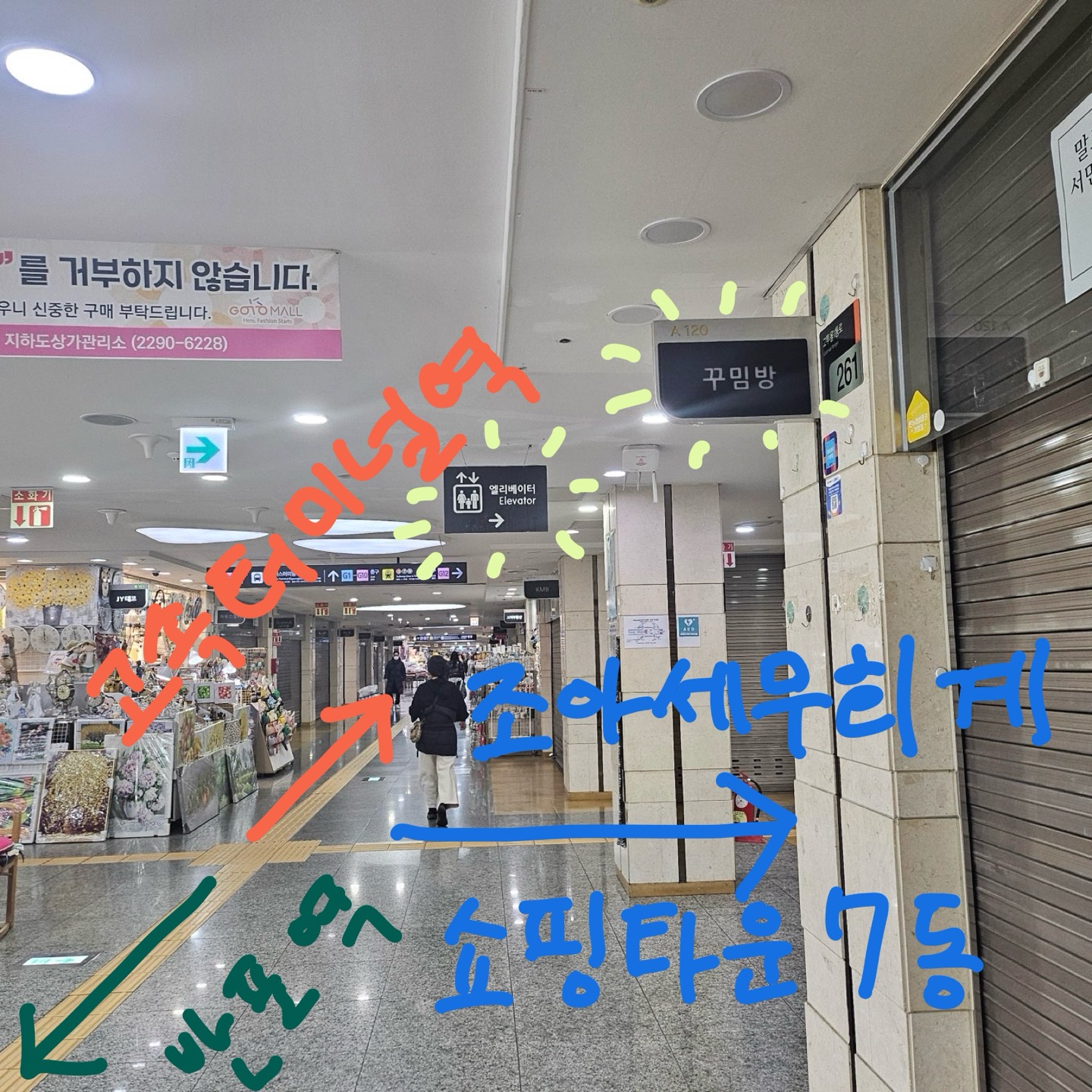 조아세무회계 대표 이미지