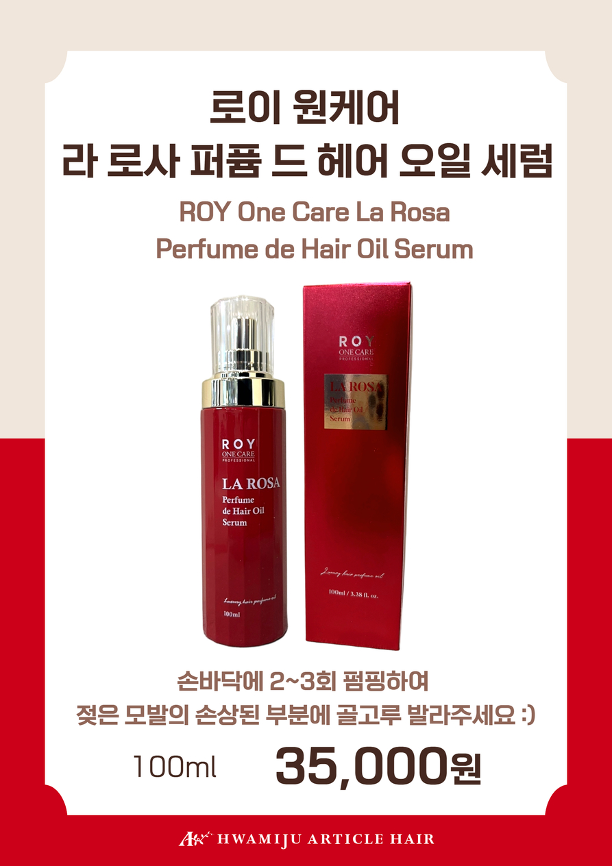 화미주아티클헤어 경산중산점