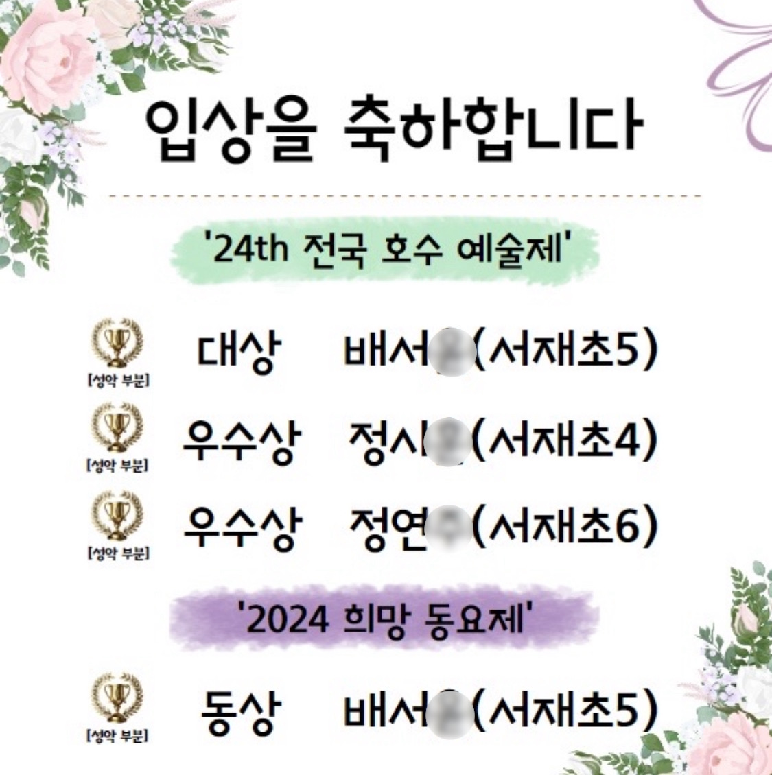 칸타빌레보컬스튜디오음악교습소