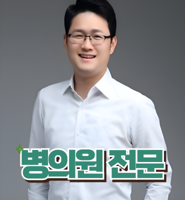 세무법인 비에이치엘 강남지점