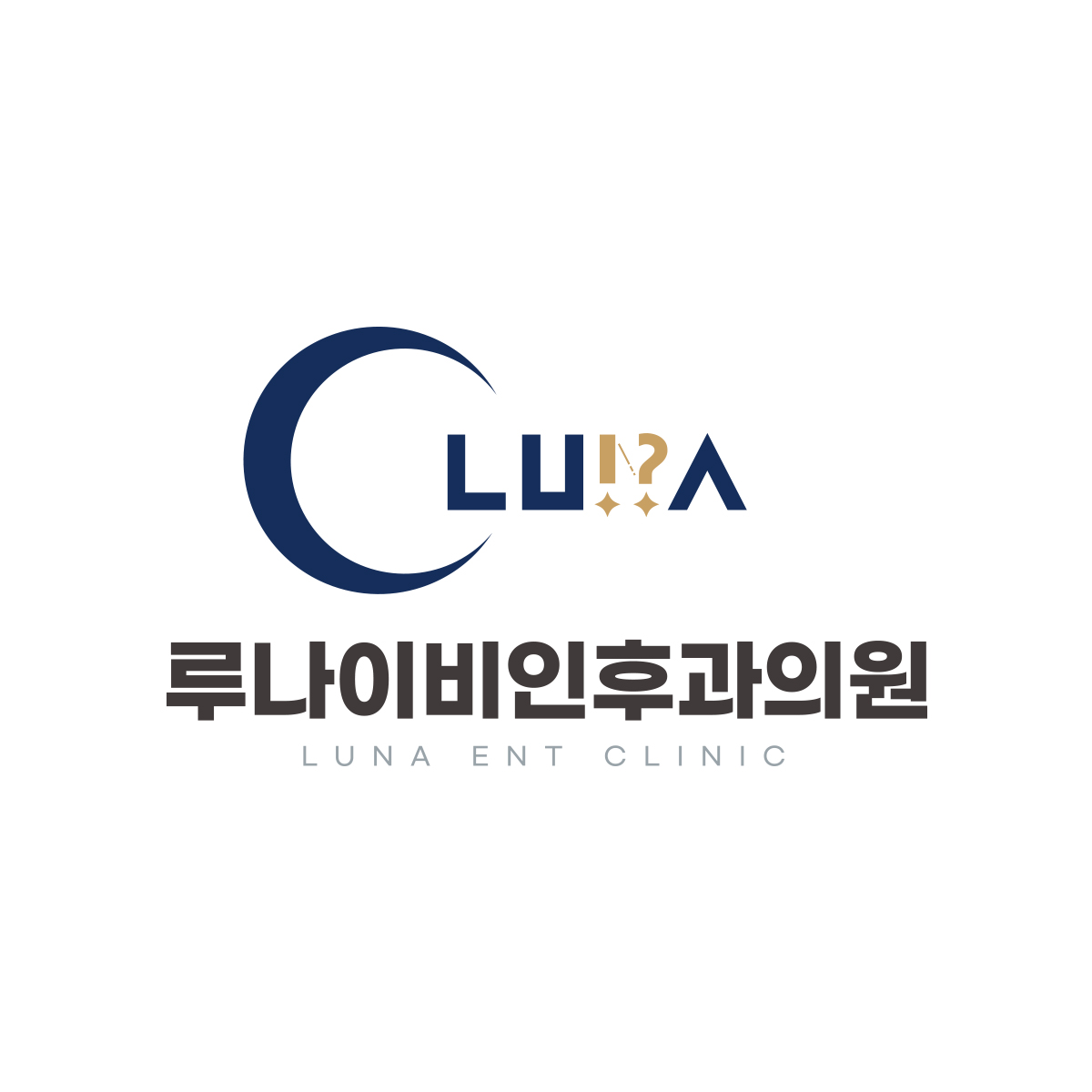 루나이비인후과의원