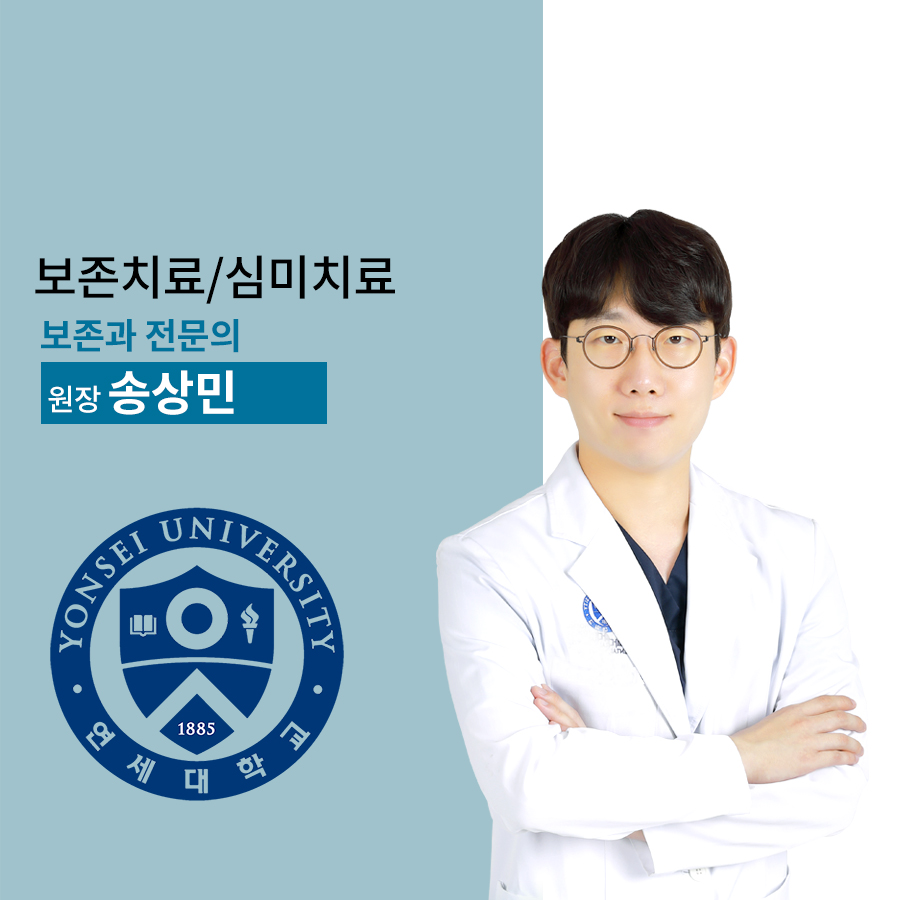 서울리오치과의원