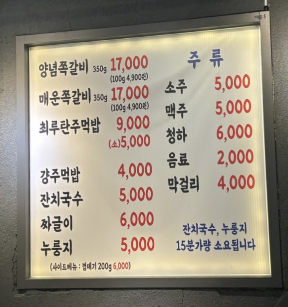 다온상회