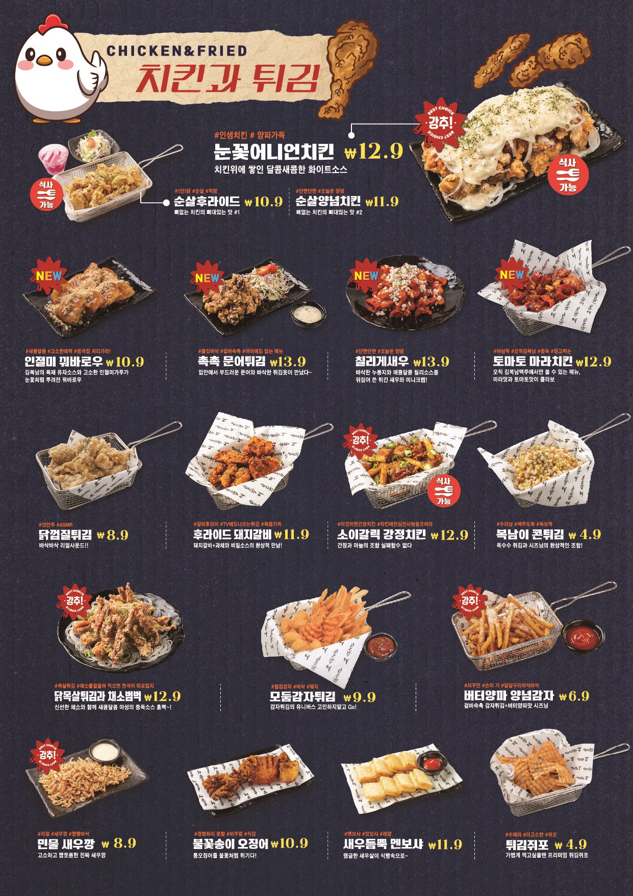 김복남맥주 진도점