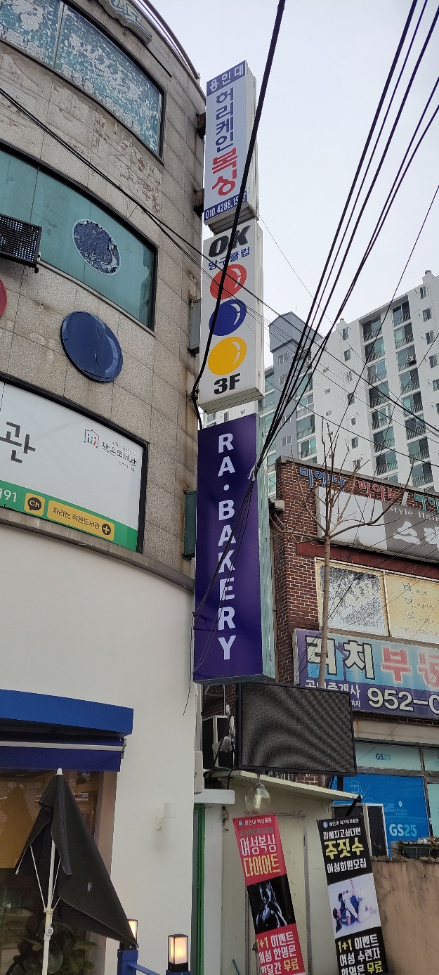 서울 노원구 중계로 복싱체육관 허리케인복싱클럽 내부 모습 5