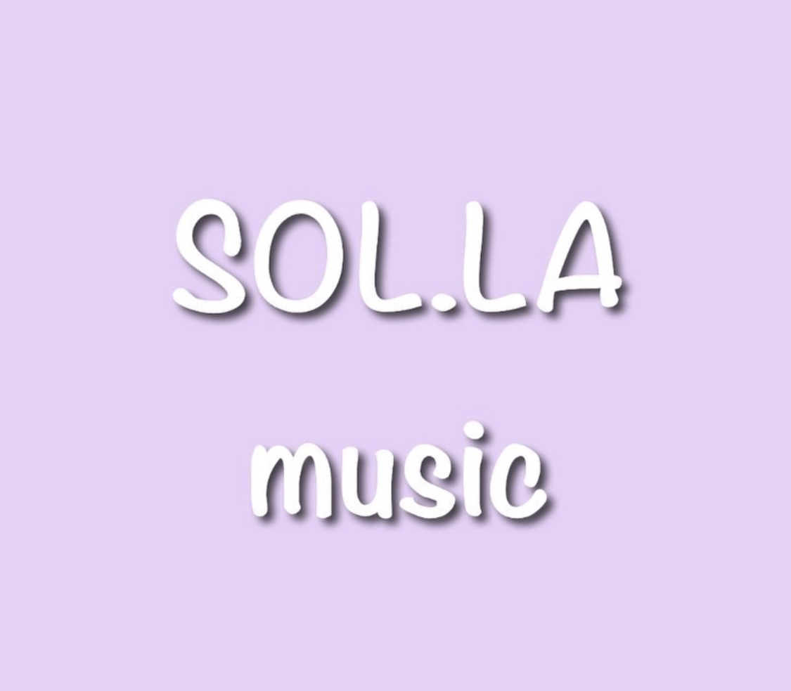 솔라음악교습소