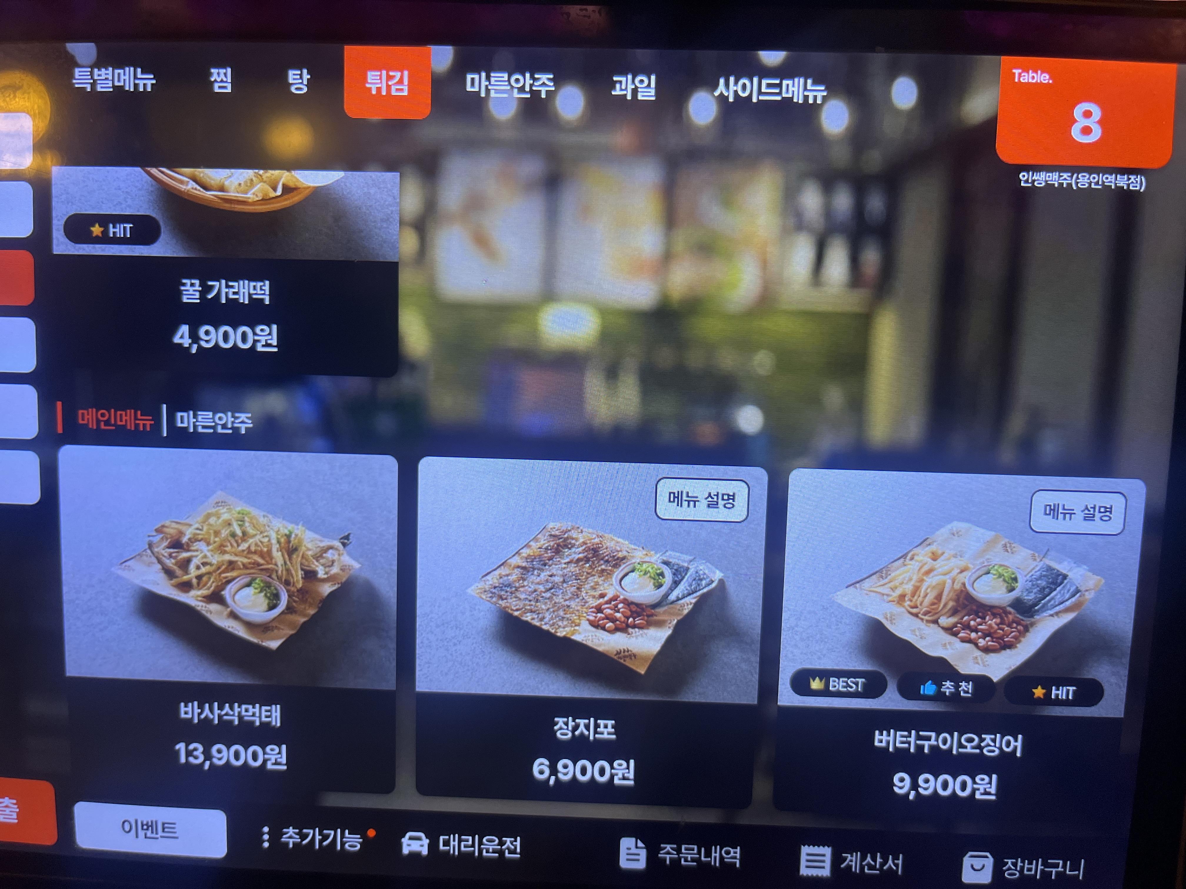 요약 정보 이미지