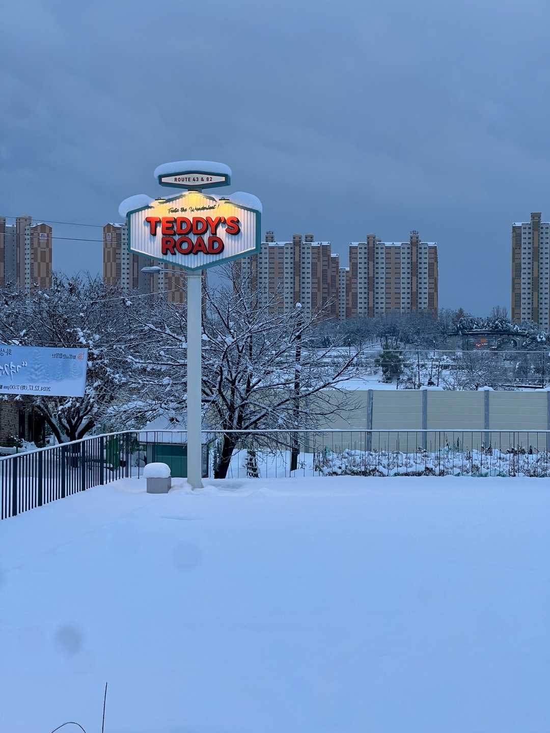 테디스로드 베이커리카페