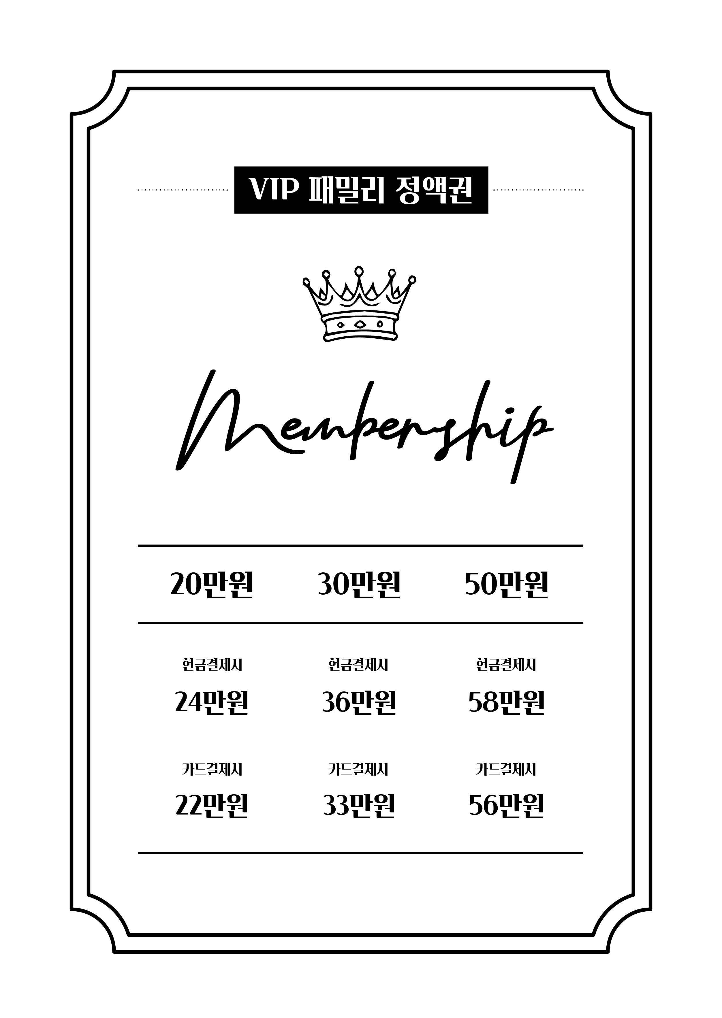 보떼헤어