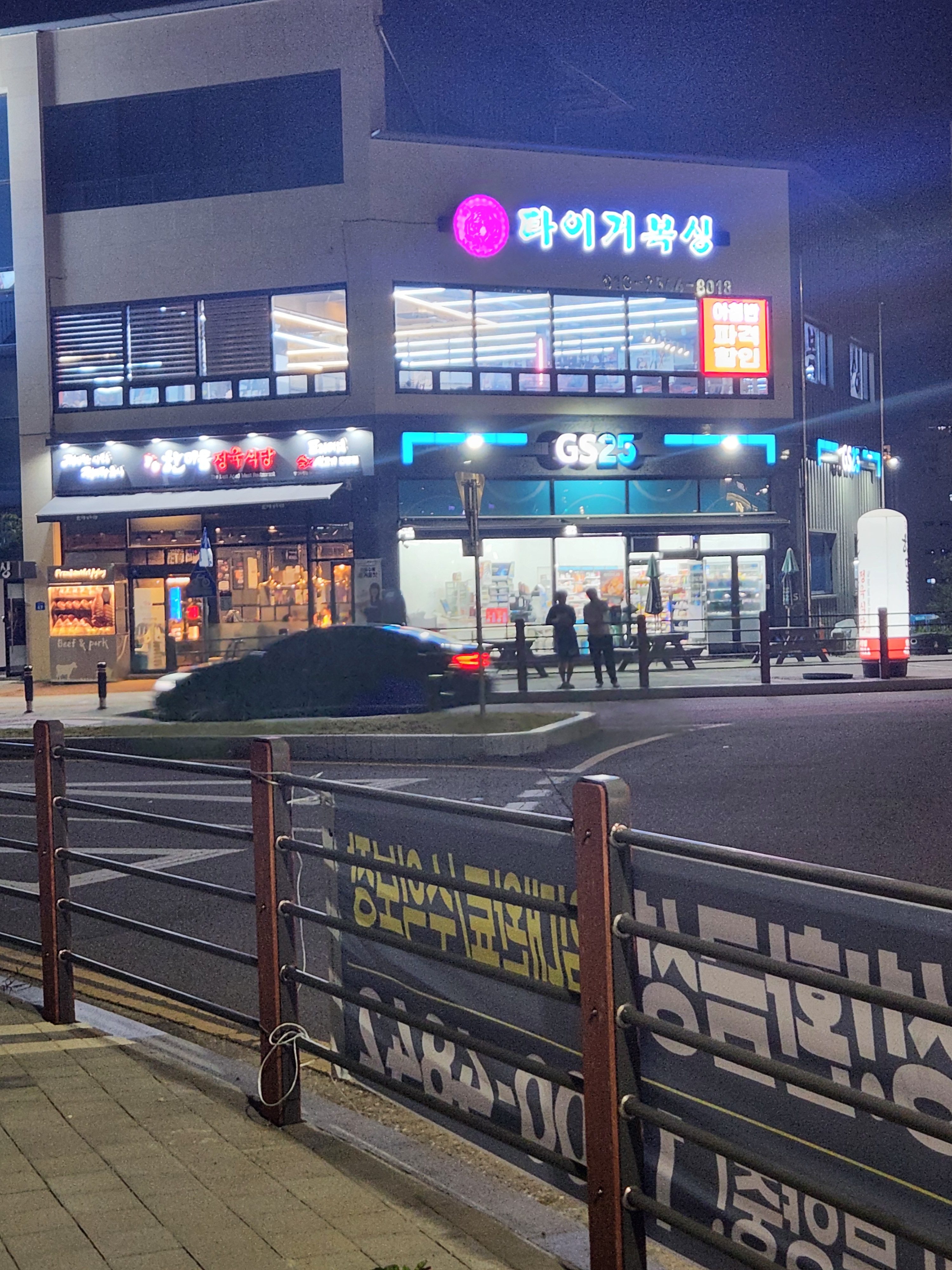 충청남도 당진시 수청2길 복싱체육관 타이거복싱 내부 모습 3
