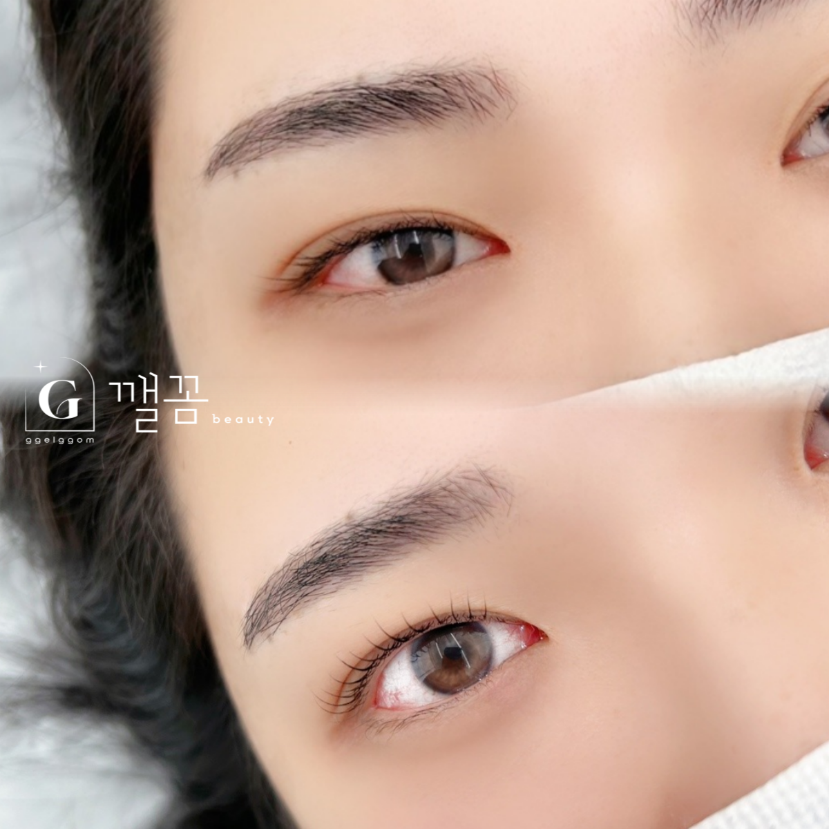 깰꼼 동인점