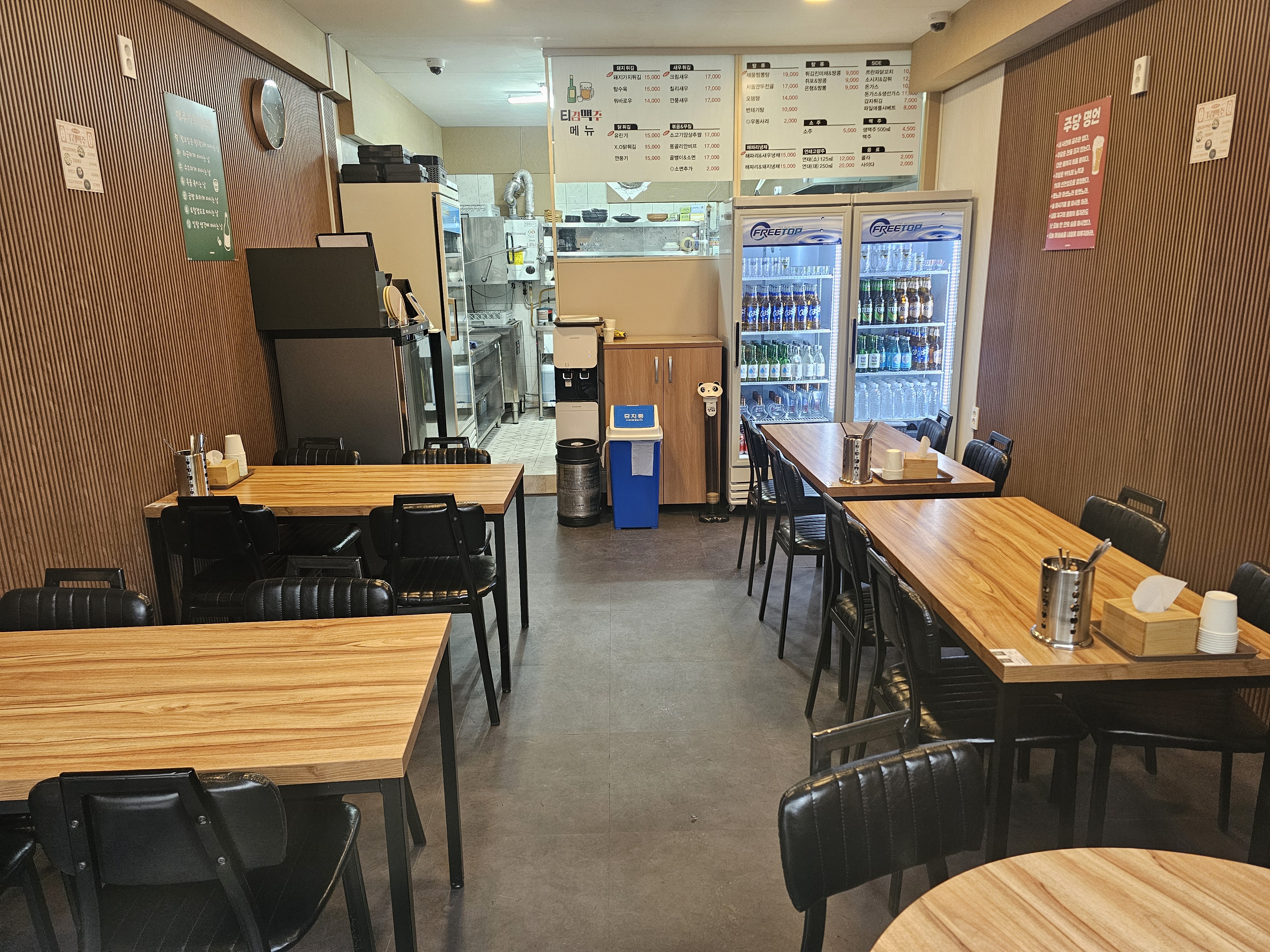 티김맥주