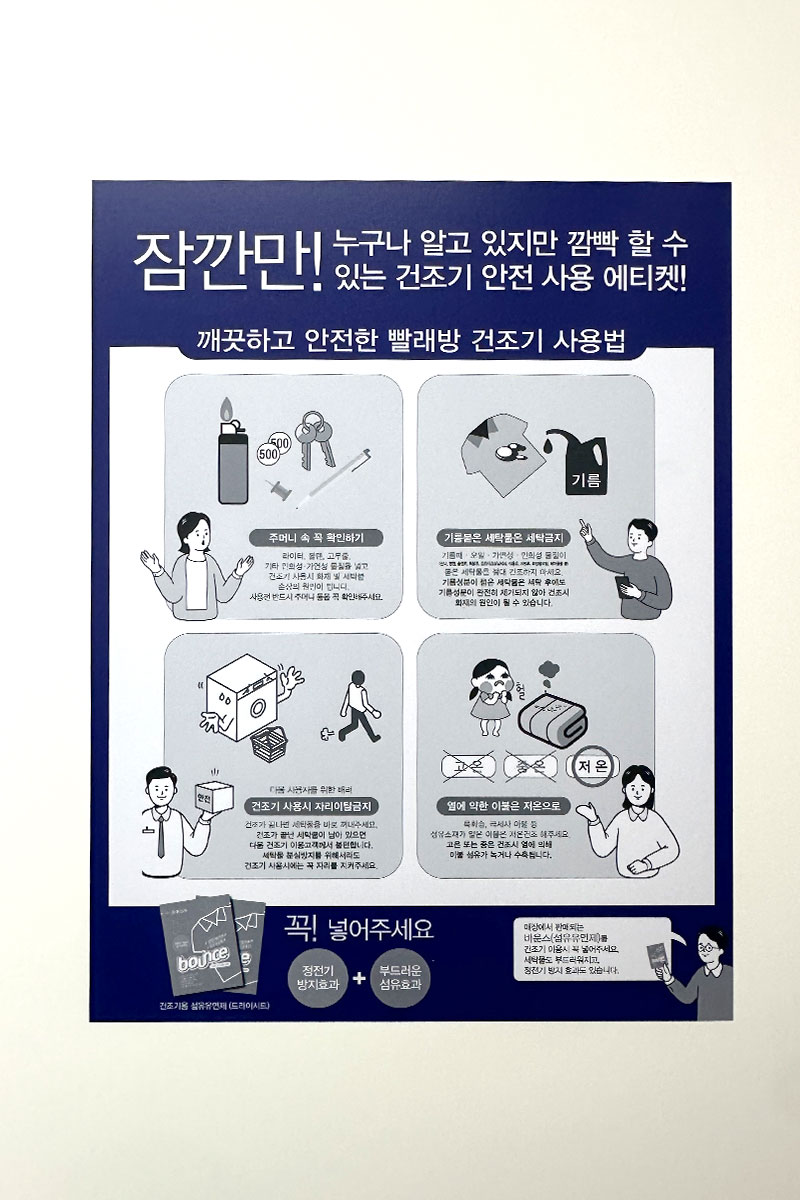 워시Q 덕계웅상점
