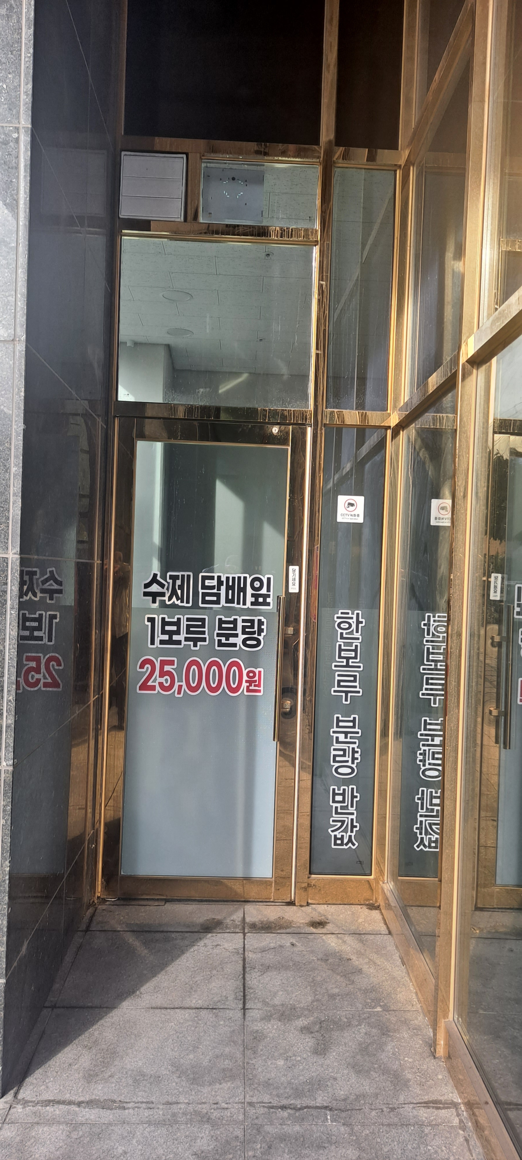 알와이오 덕포역점