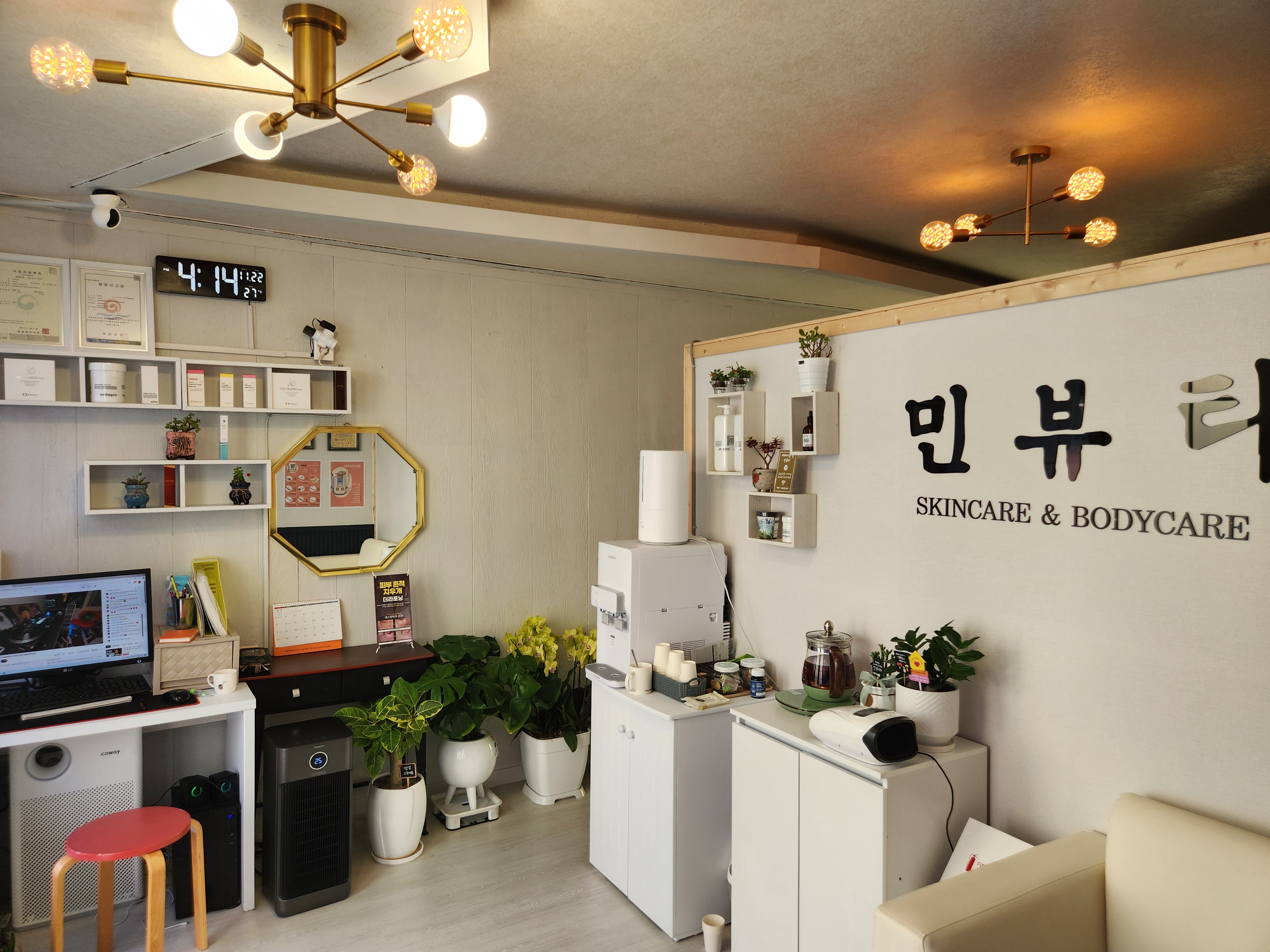 민뷰티샵
