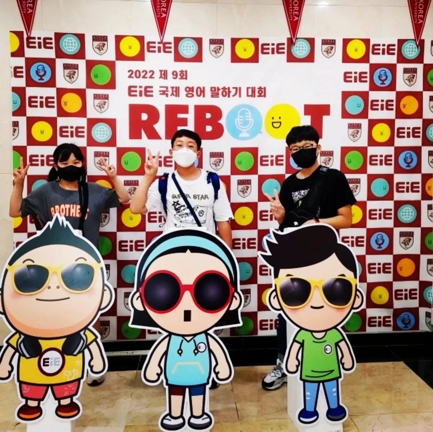 EiE고려대어학원 강북미아캠퍼스
