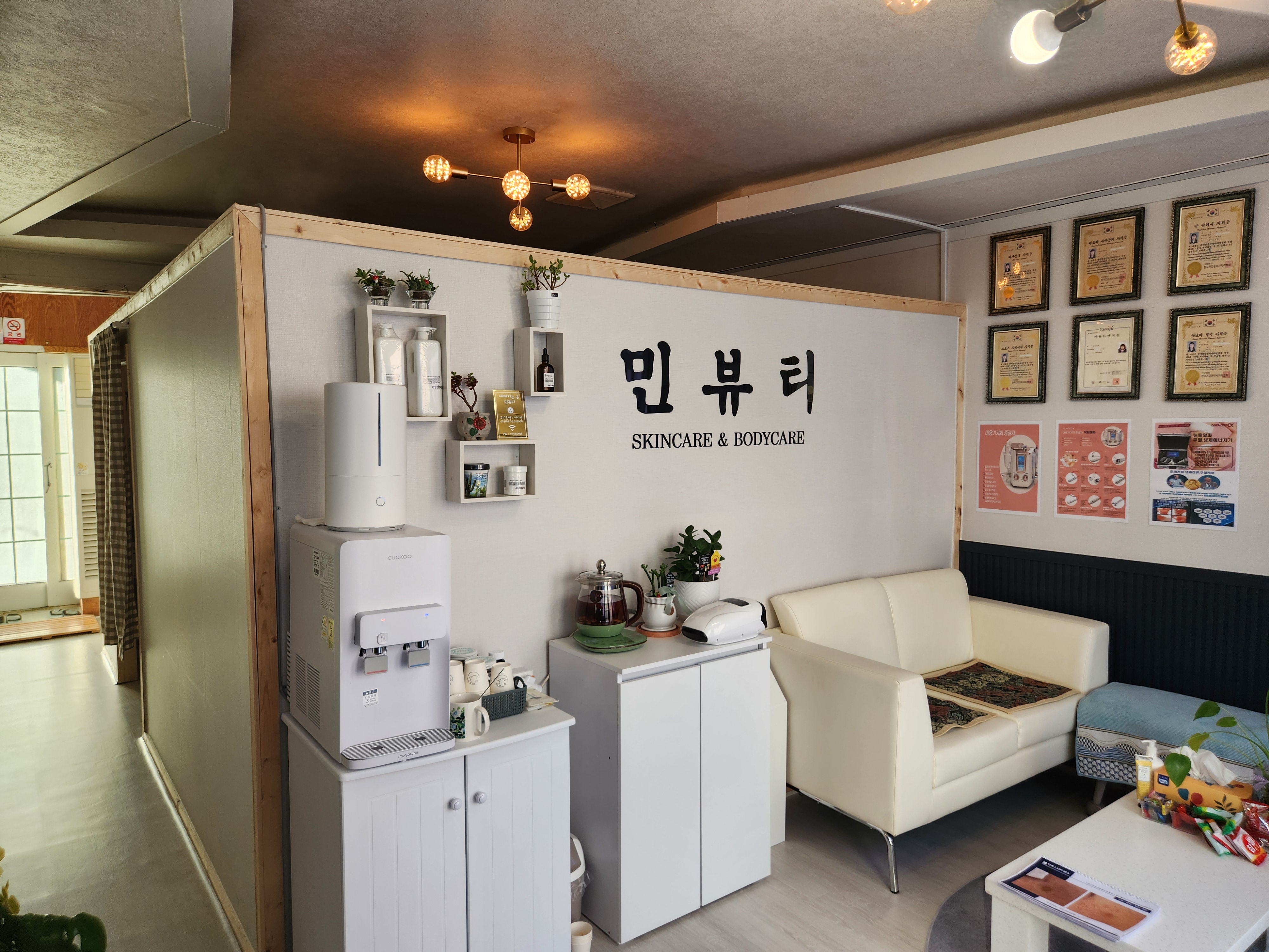 민뷰티샵 대표 이미지