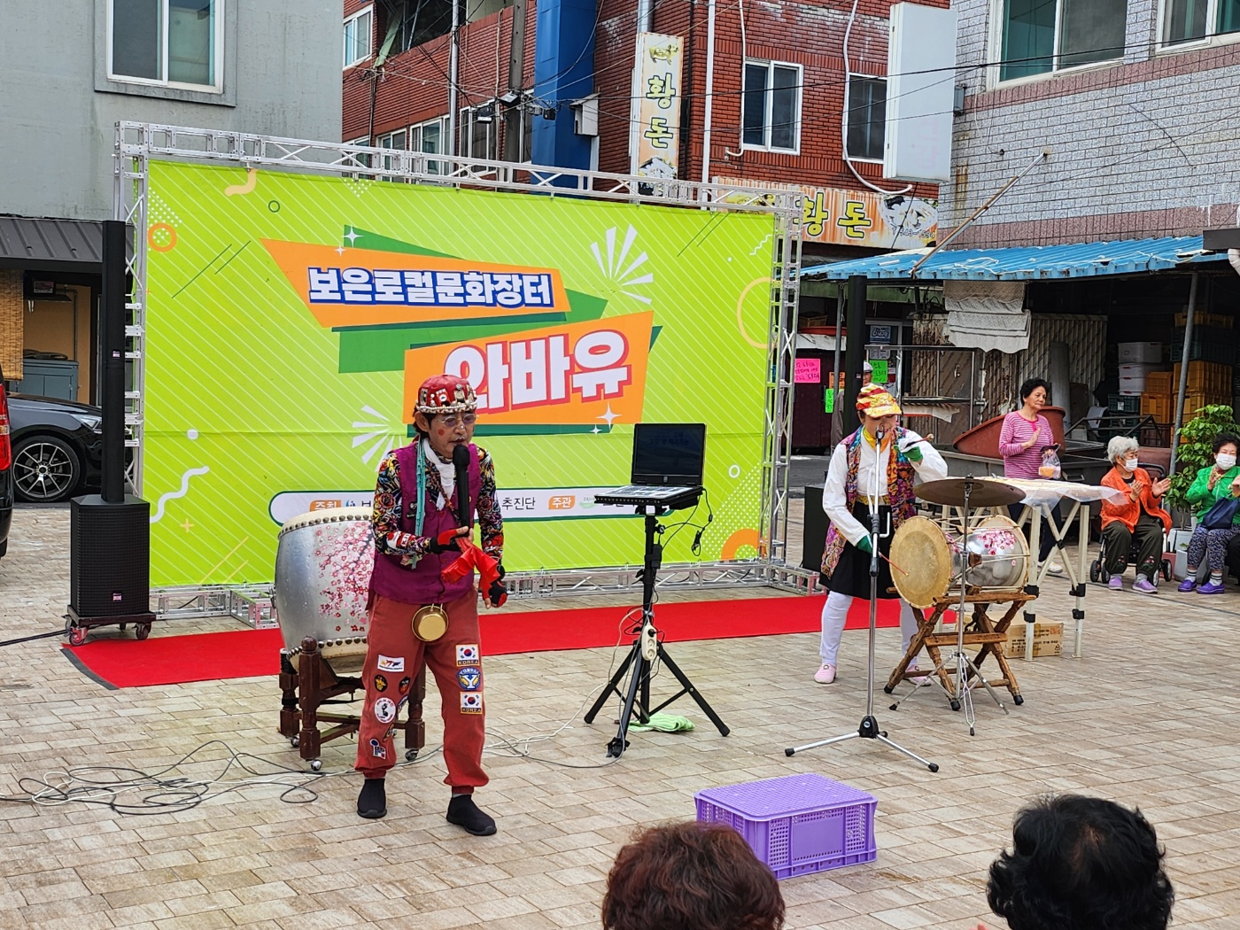 청파음향