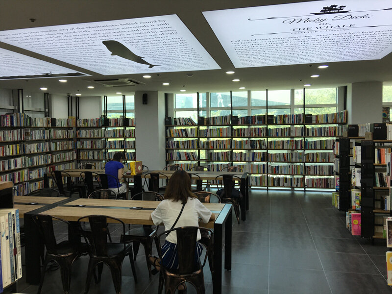 알라딘 중고서점 부산센텀점