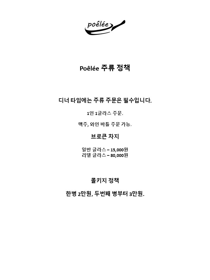 쁘알레