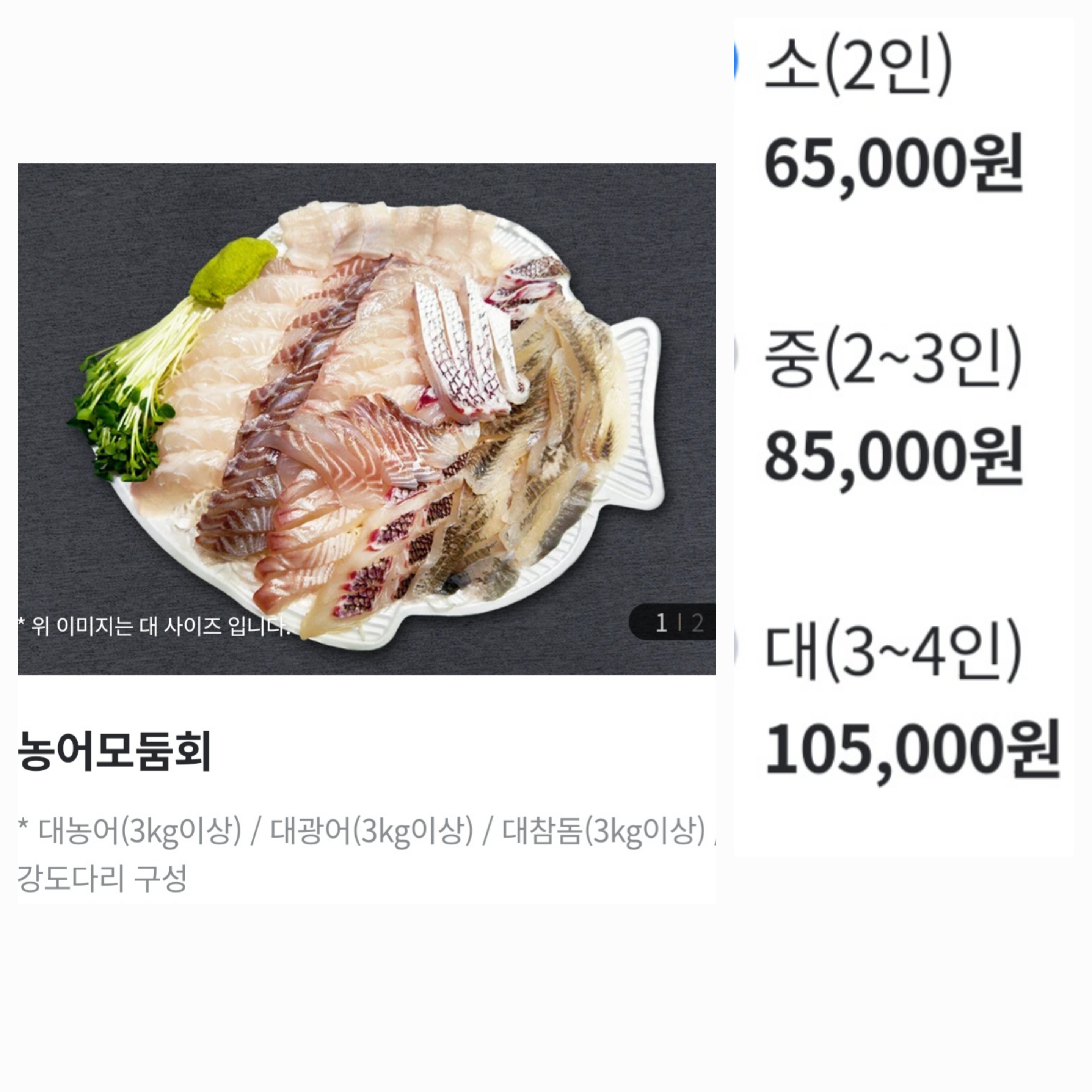 신안수산