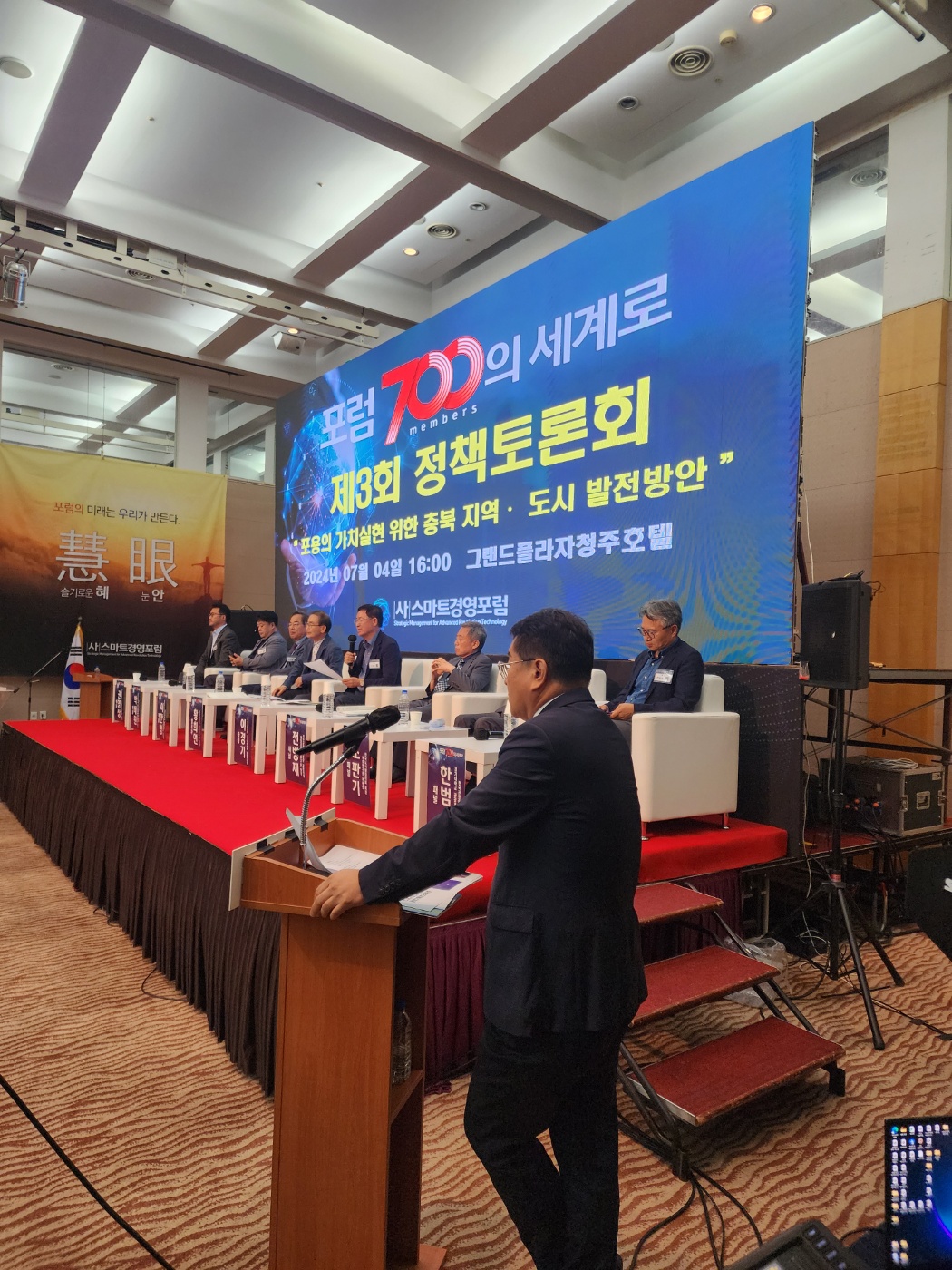 청파음향