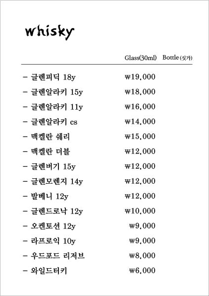 오늘한우