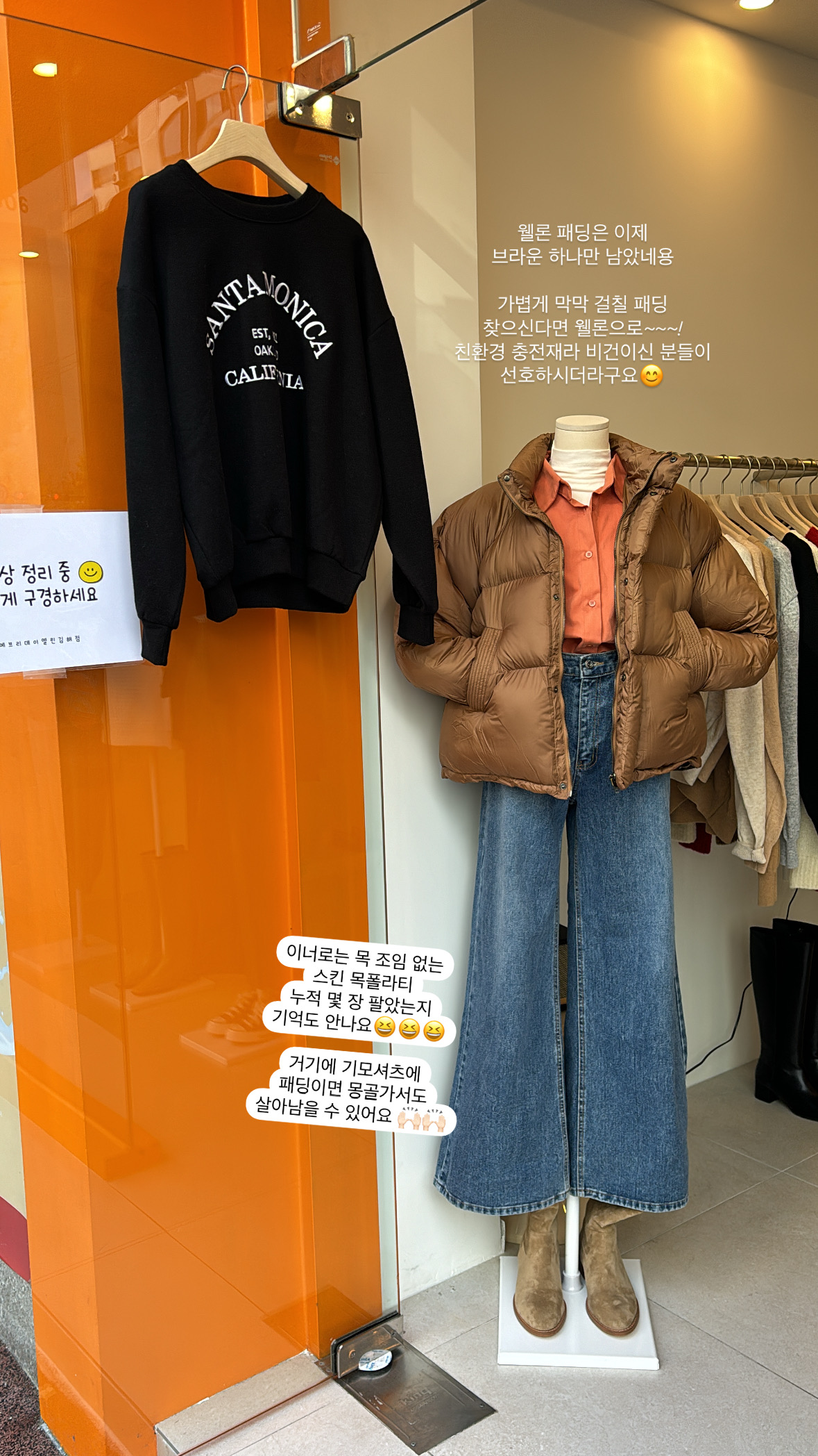 에브리데이엘린 김해점