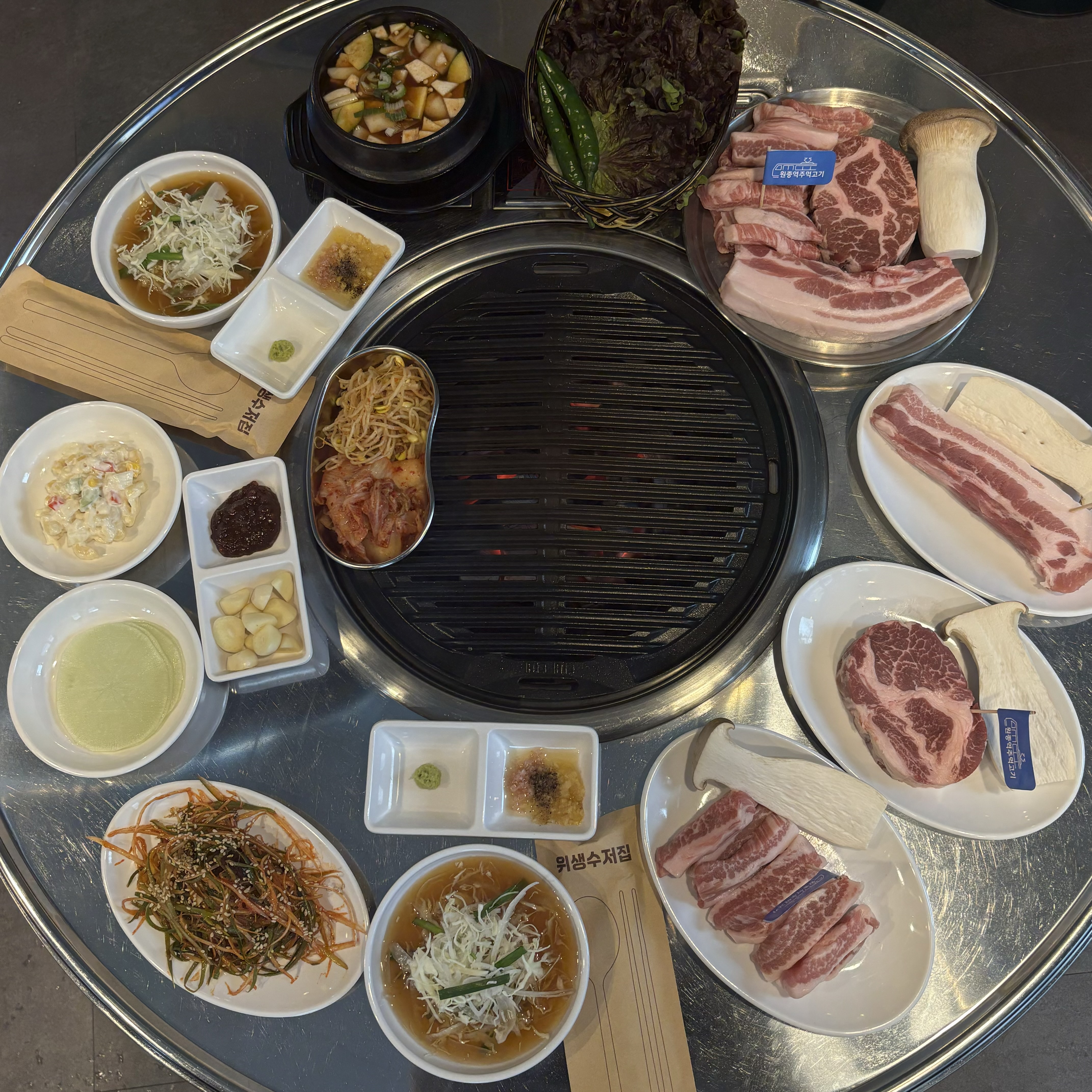 원종역 주먹고기