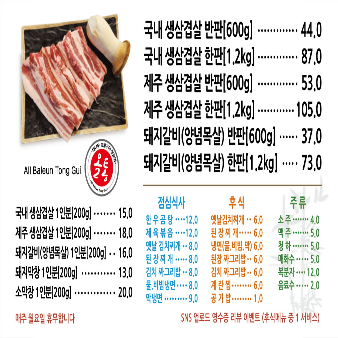 요약 정보 이미지