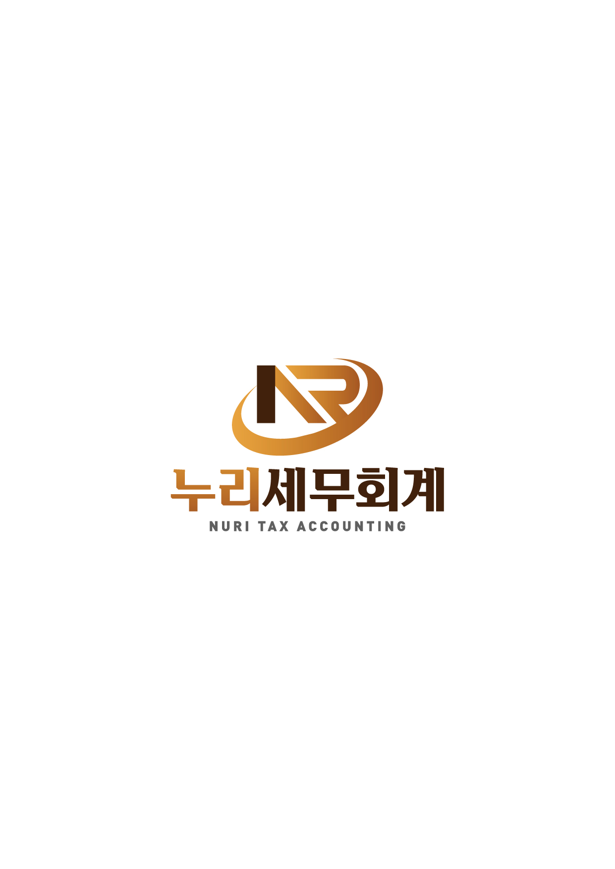누리 세무회계 대표 이미지