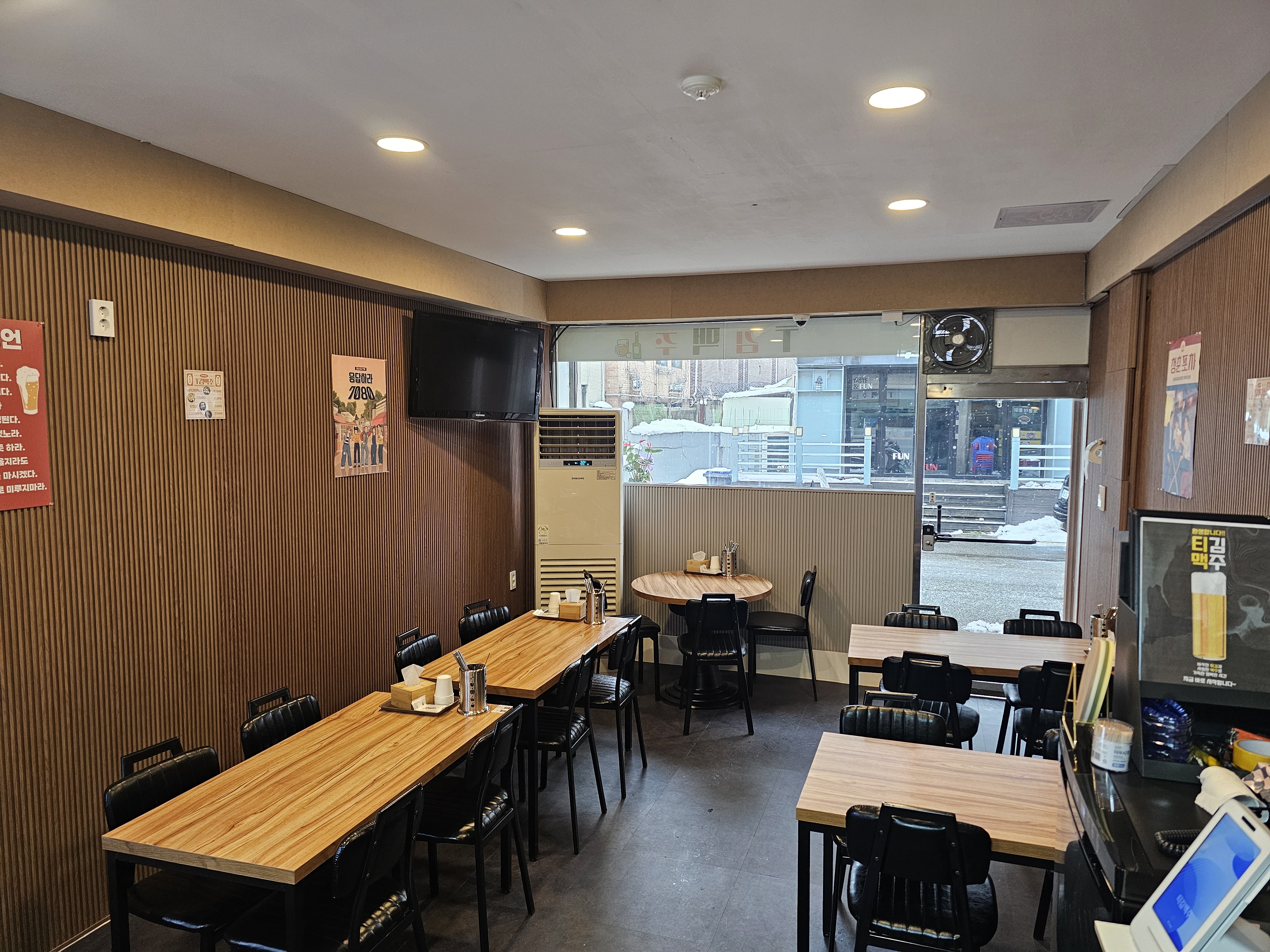 티김맥주