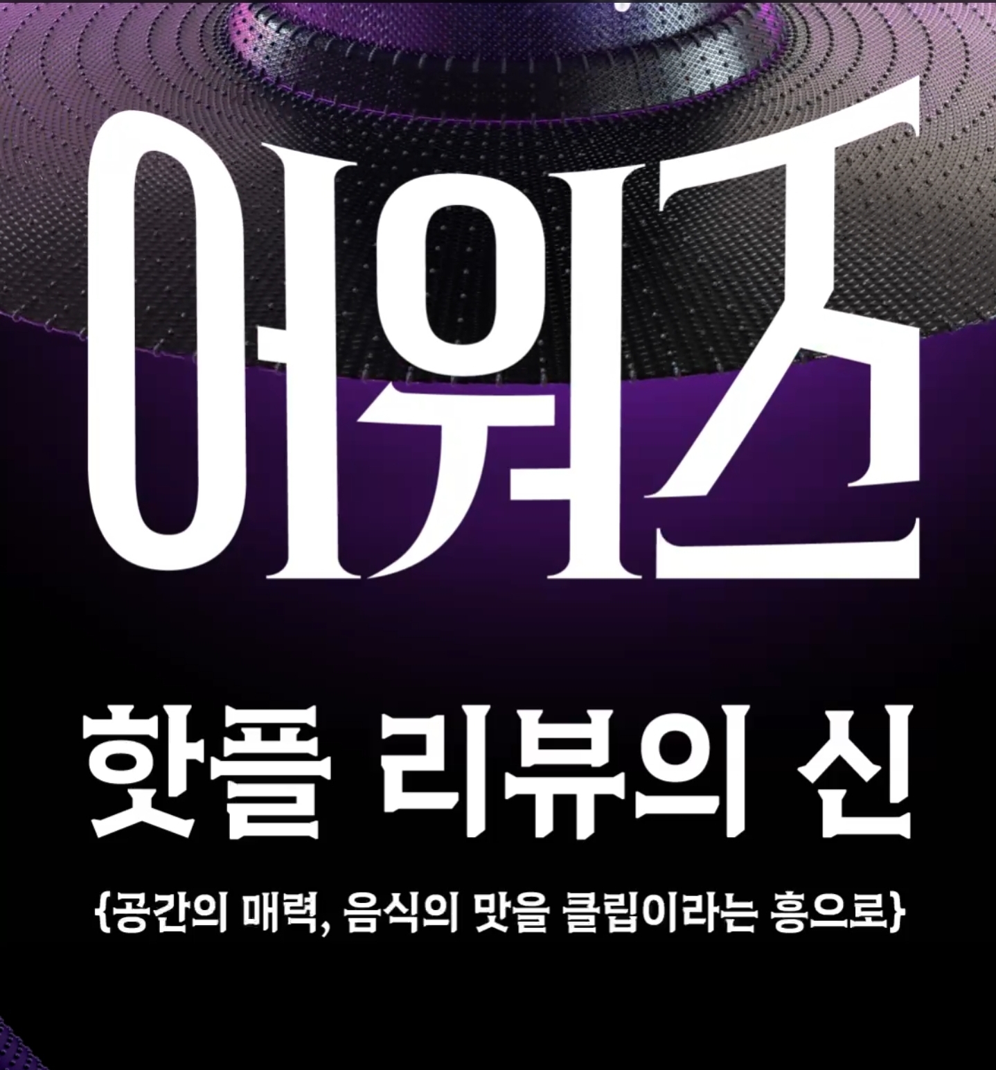 금용