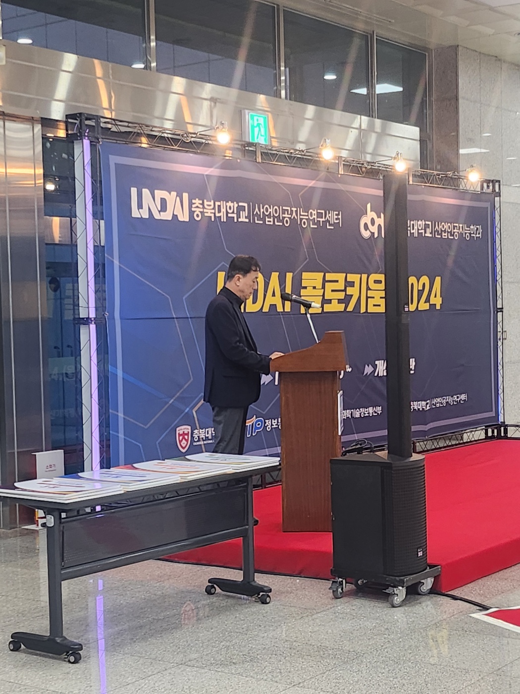 청파음향