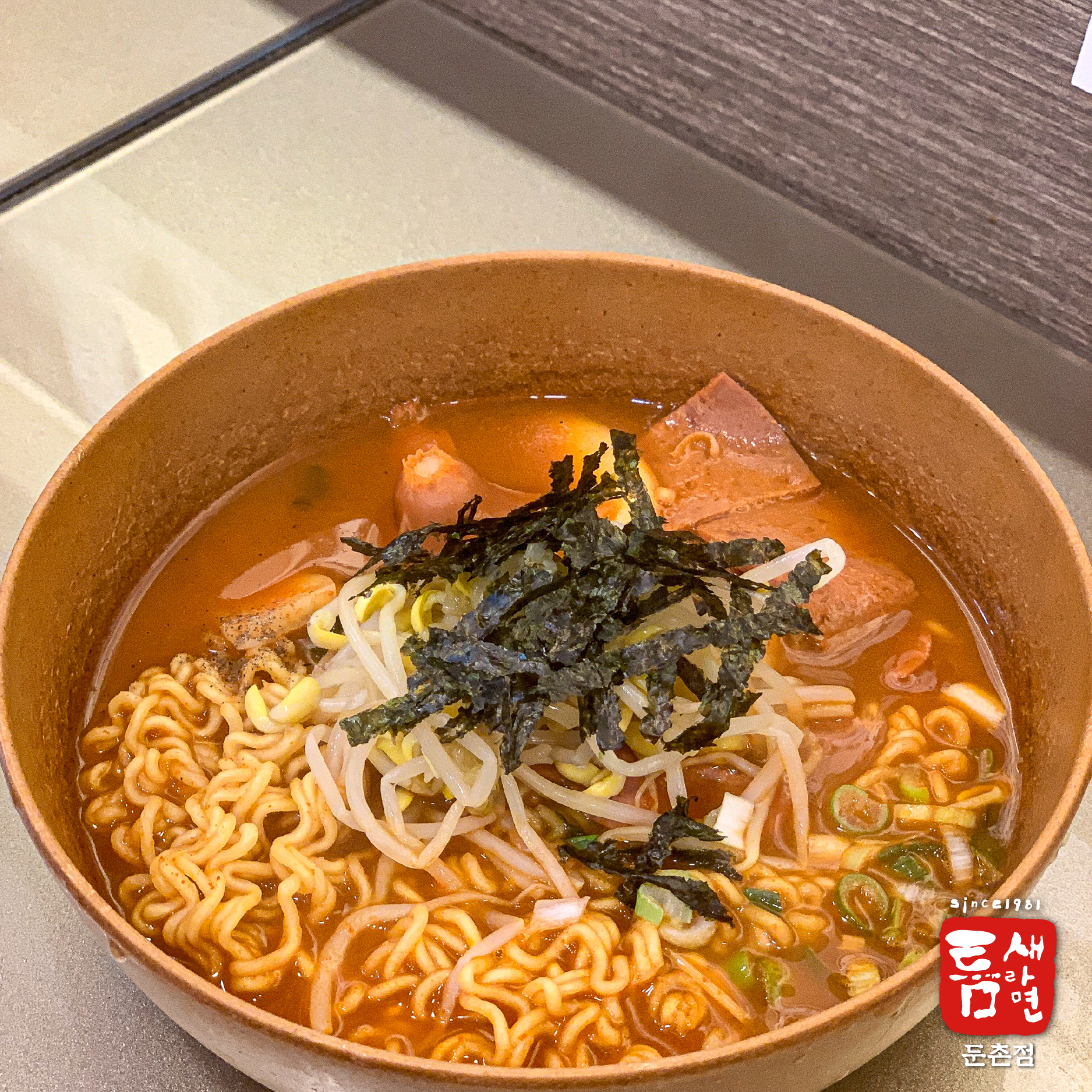 틈새라면 둔촌점