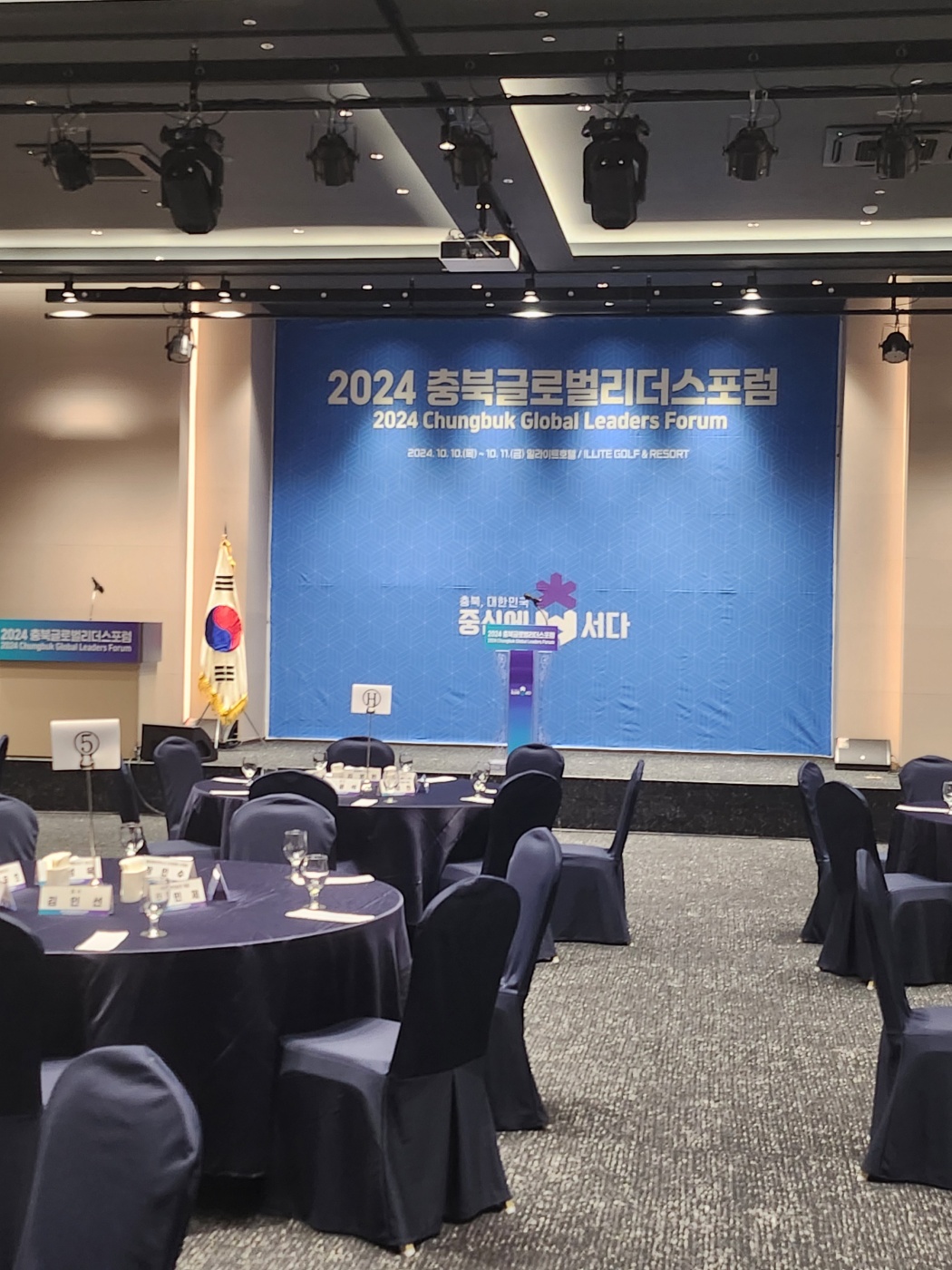 청파음향
