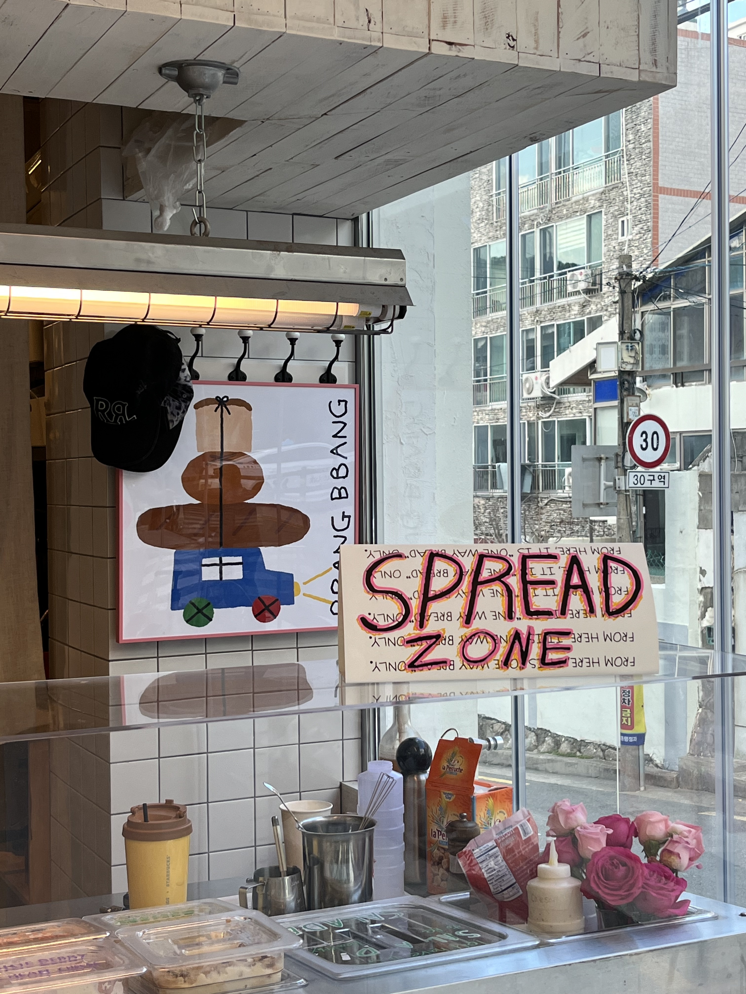 원웨이브레드